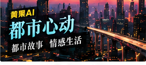 雨停后的第七码
